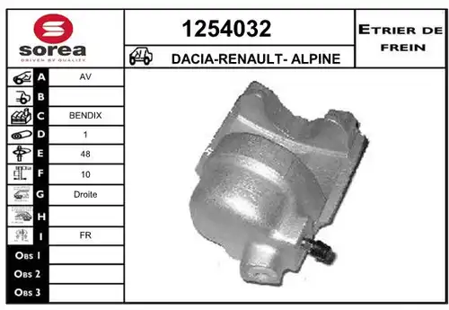 спирачен апарат SNRA 1254032