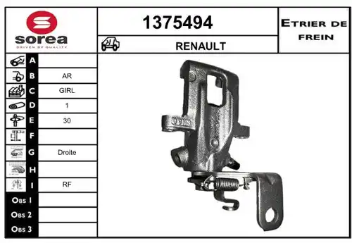 спирачен апарат SNRA 1375494