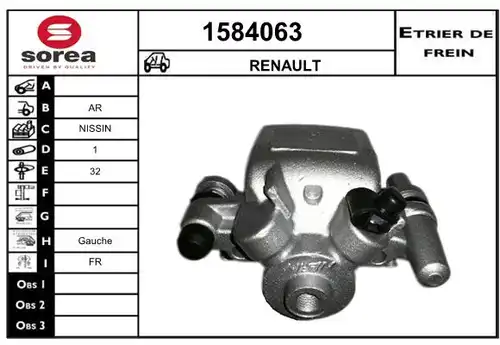 спирачен апарат SNRA 1584063