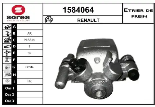 спирачен апарат SNRA 1584064