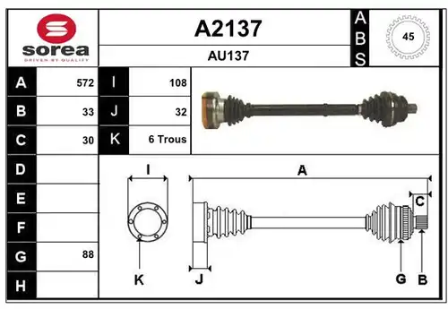 полуоска SNRA A2137