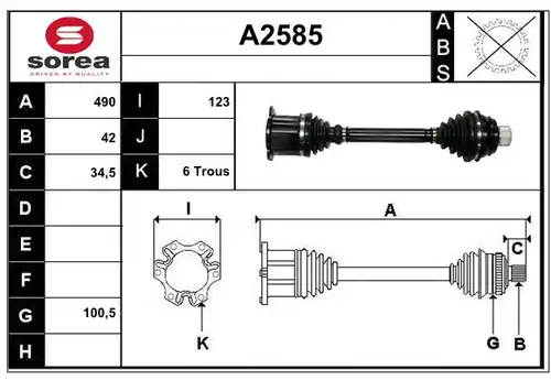 полуоска SNRA A2585