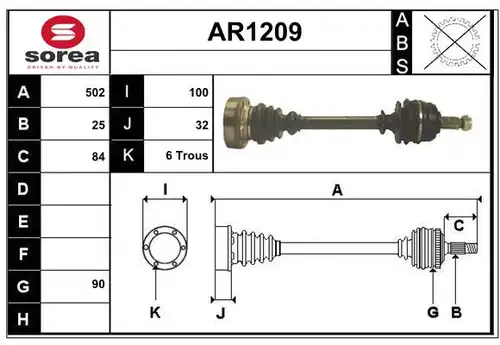 полуоска SNRA AR1209