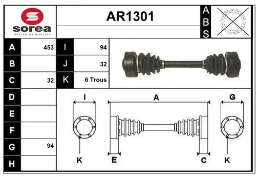 полуоска SNRA AR1301