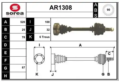 полуоска SNRA AR1308