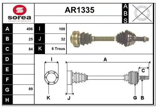 полуоска SNRA AR1335