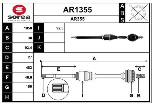 полуоска SNRA AR1355