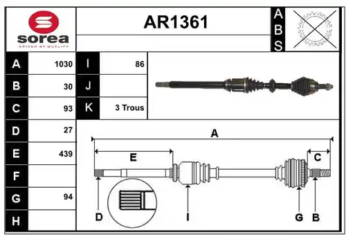 полуоска SNRA AR1361