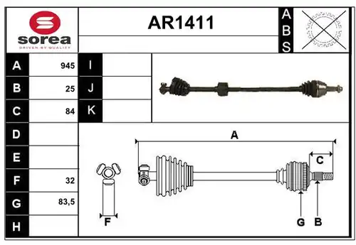 полуоска SNRA AR1411