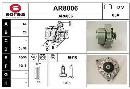 генератор SNRA AR8006