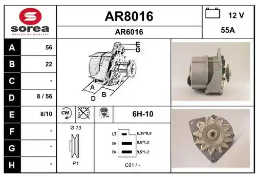 генератор SNRA AR8016