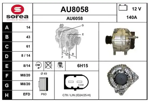 генератор SNRA AU8058