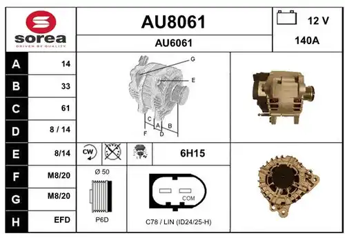 генератор SNRA AU8061