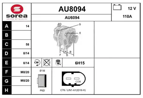 генератор SNRA AU8094