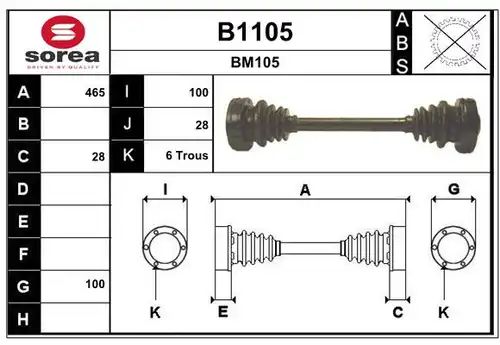 полуоска SNRA B1105