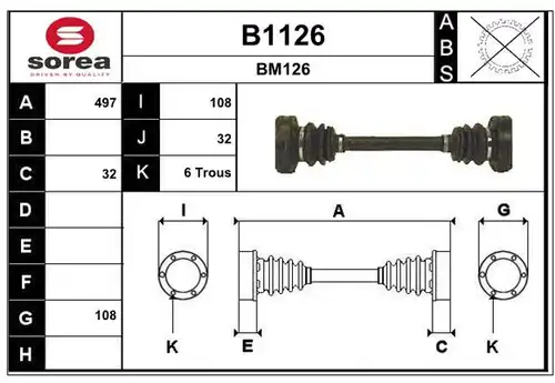 полуоска SNRA B1126