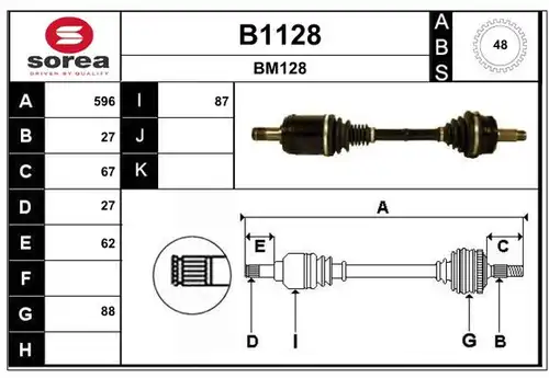 полуоска SNRA B1128