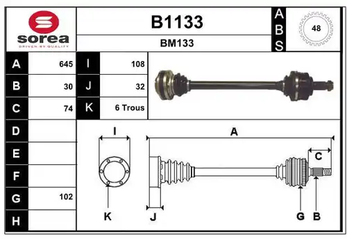 полуоска SNRA B1133