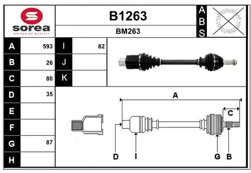 полуоска SNRA B1263