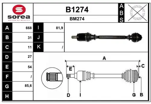 полуоска SNRA B1274