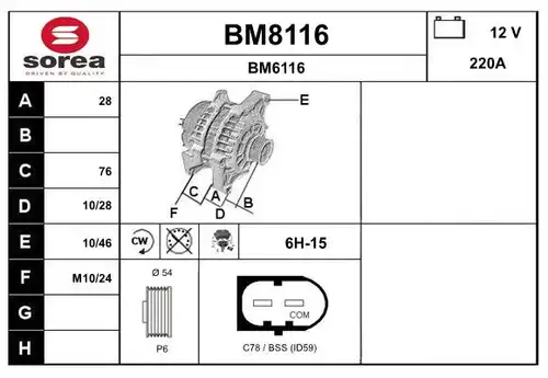 генератор SNRA BM8116