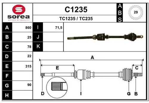 полуоска SNRA C1235