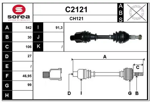 полуоска SNRA C2121