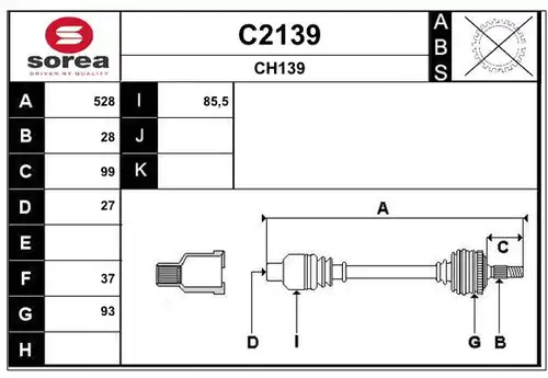 полуоска SNRA C2139