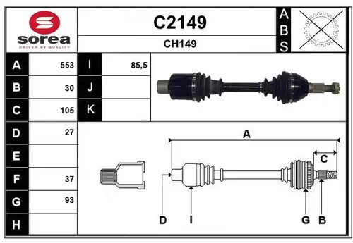 полуоска SNRA C2149