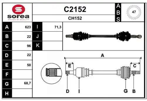 полуоска SNRA C2152