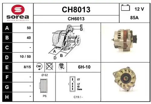 генератор SNRA CH8013