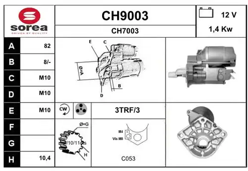 стартер SNRA CH9003