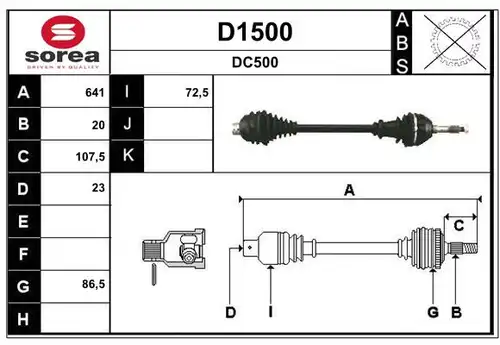 полуоска SNRA D1500