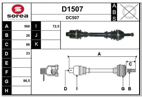 полуоска SNRA D1507