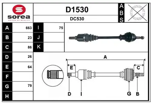 полуоска SNRA D1530