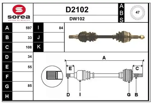 полуоска SNRA D2102