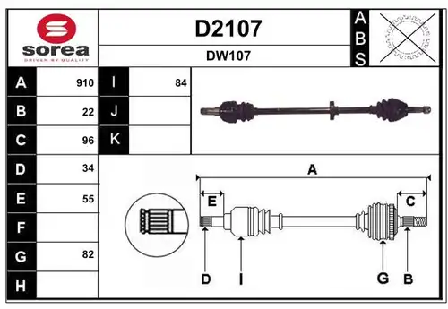 полуоска SNRA D2107