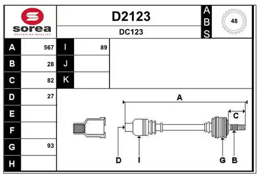 полуоска SNRA D2123