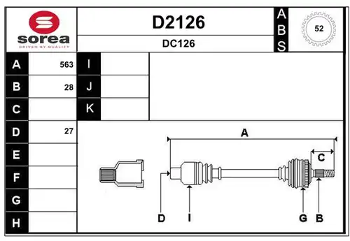 полуоска SNRA D2126