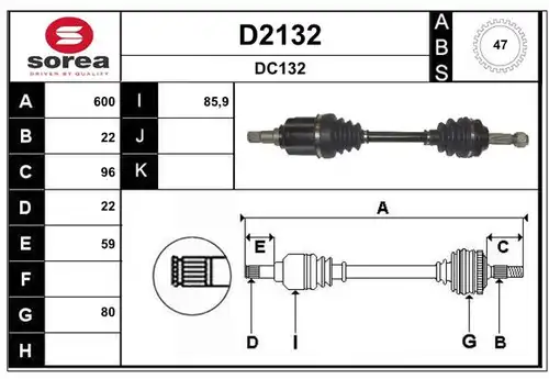 полуоска SNRA D2132