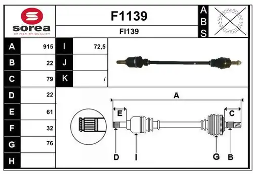 полуоска SNRA F1139