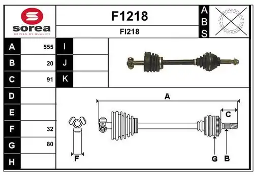 полуоска SNRA F1218