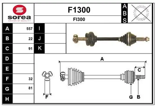 полуоска SNRA F1300