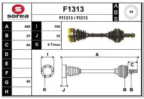 полуоска SNRA F1313