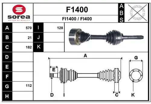 полуоска SNRA F1400