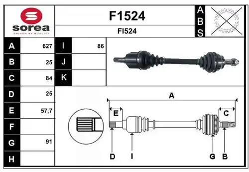 полуоска SNRA F1524