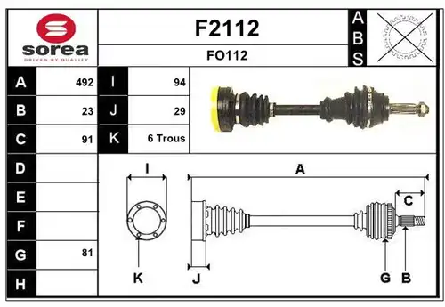 полуоска SNRA F2112