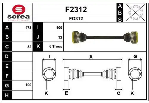 полуоска SNRA F2312