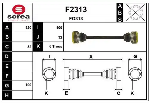 полуоска SNRA F2313