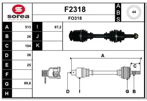 полуоска SNRA F2318